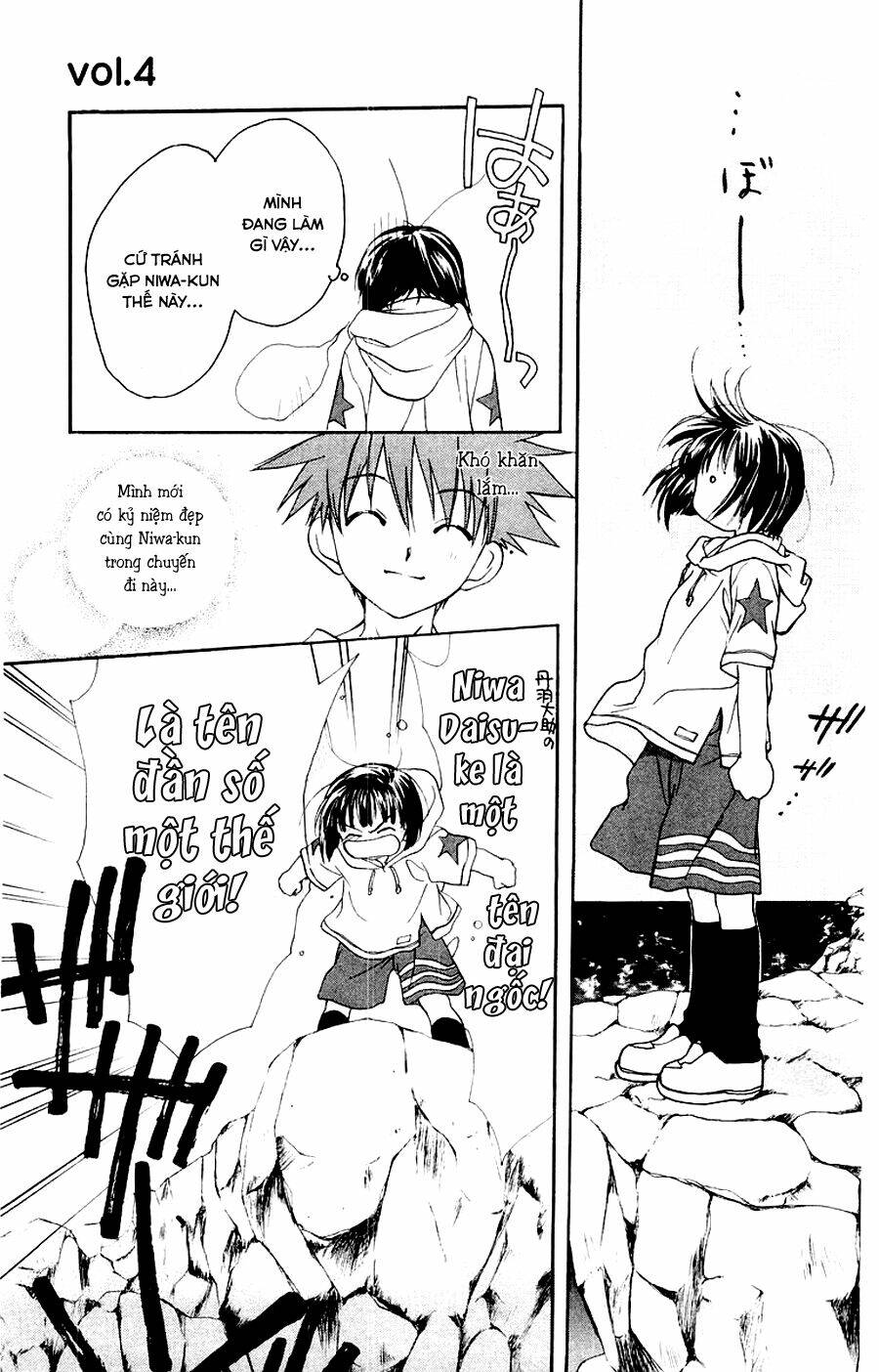 thiên sứ d.n chapter 14 11