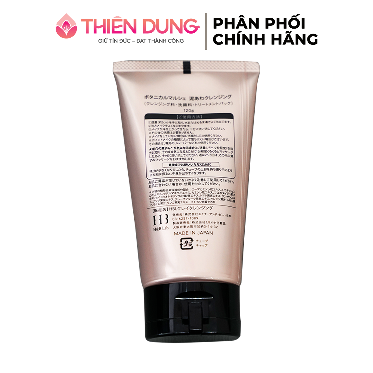 Sửa Rửa Mặt 14 Loại Thảo Mộc Botanical Marche Cleasing Clay Foam