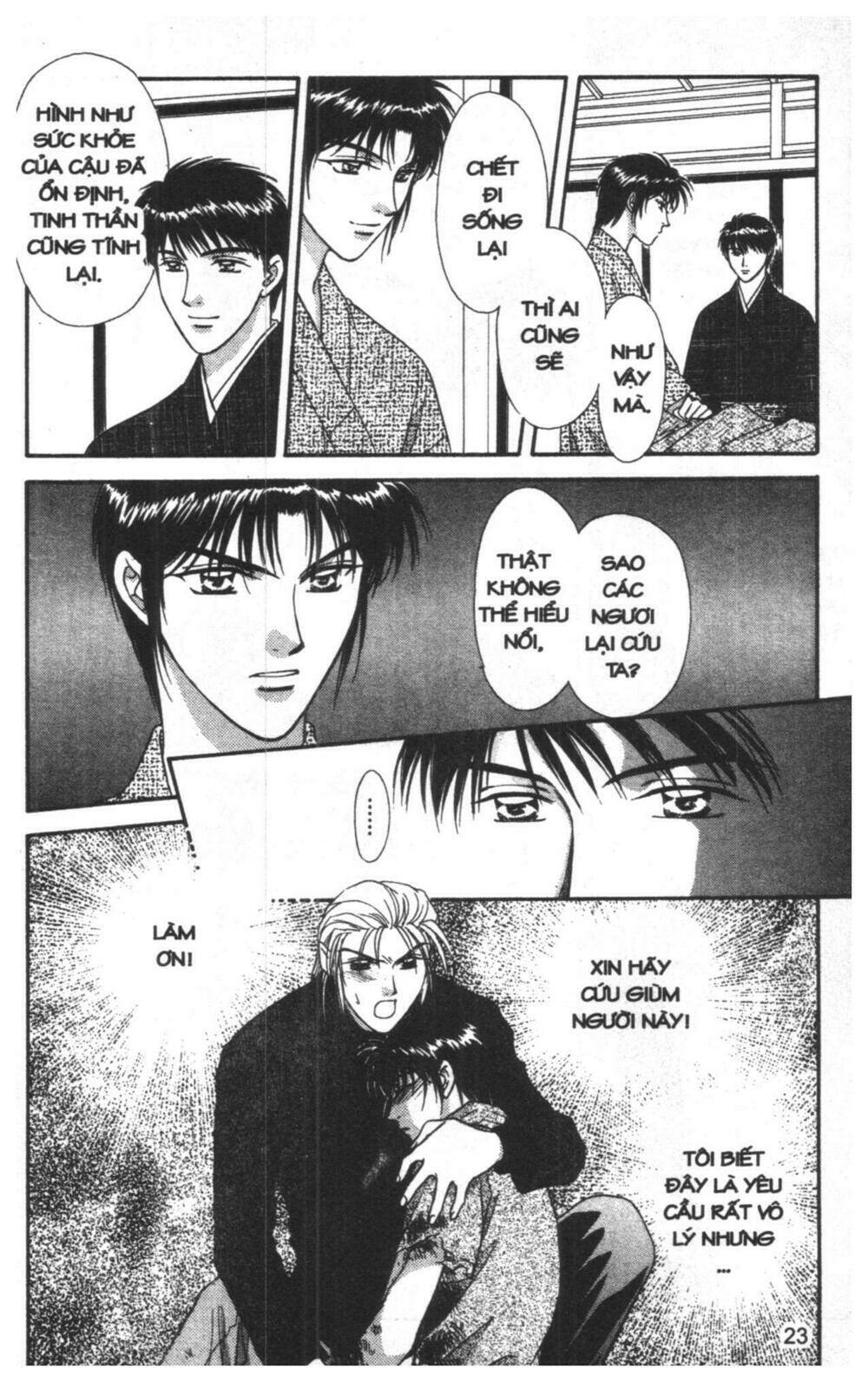 tsuki no umareru yoru chapter 8 23