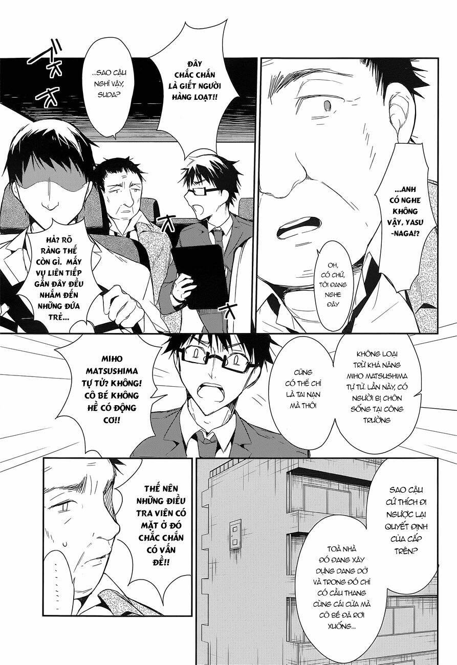 dare mo shiranai tou no aru machi chapter 7 12