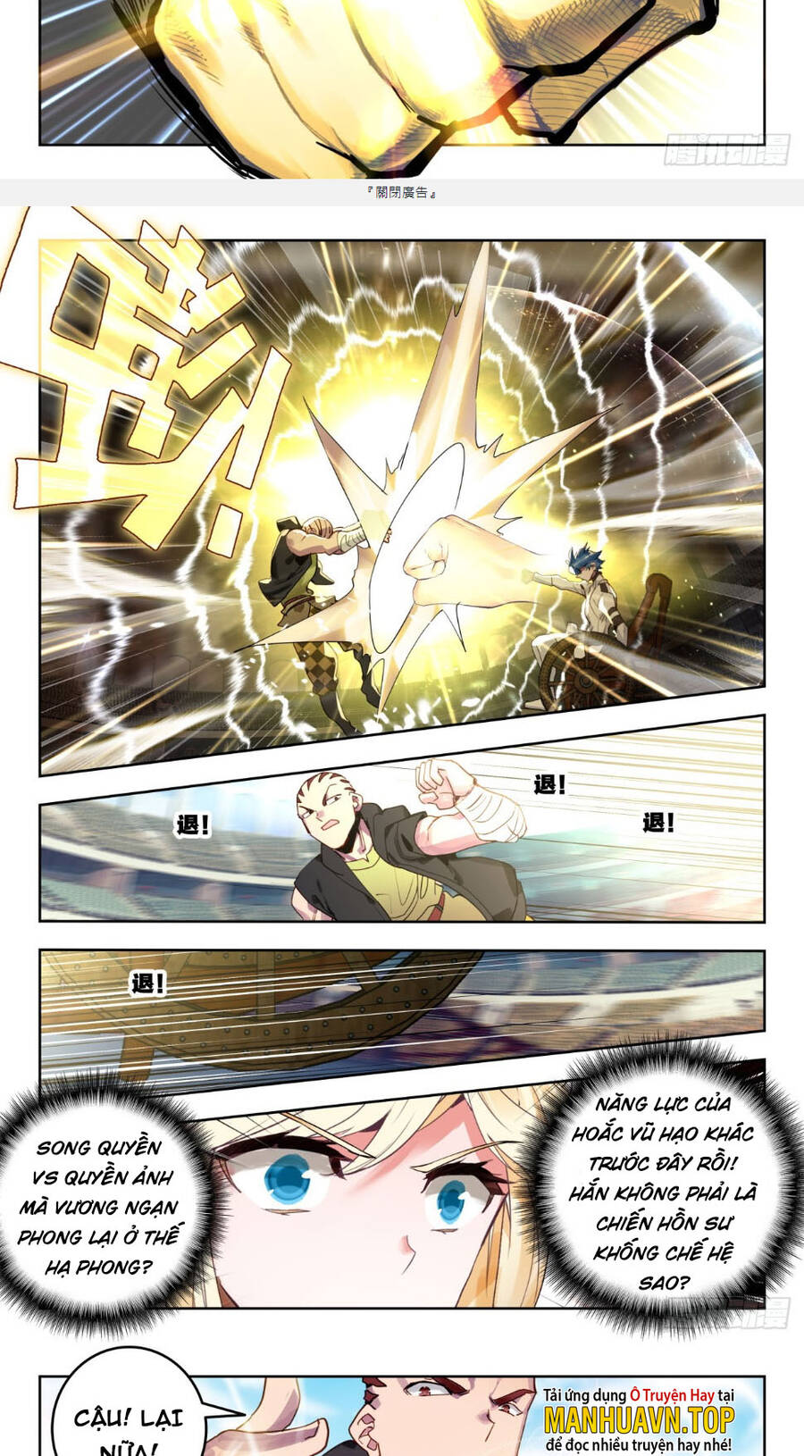 đấu la đại lục ii (tuyệt thế đường môn) chapter 351 4