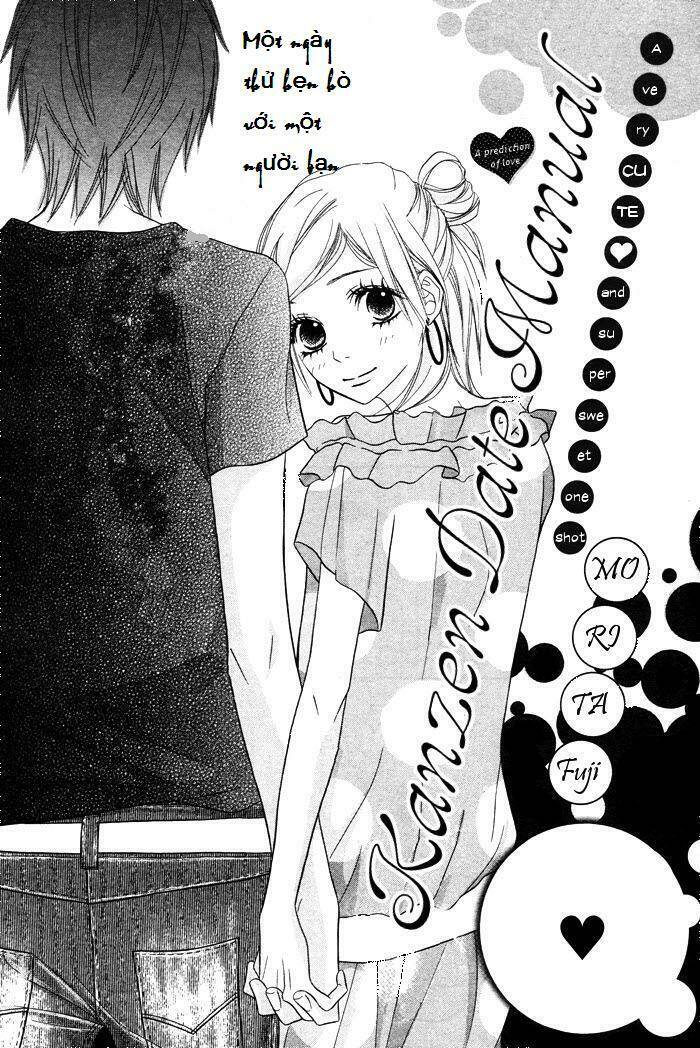 kanzen date manual chapter 1 1