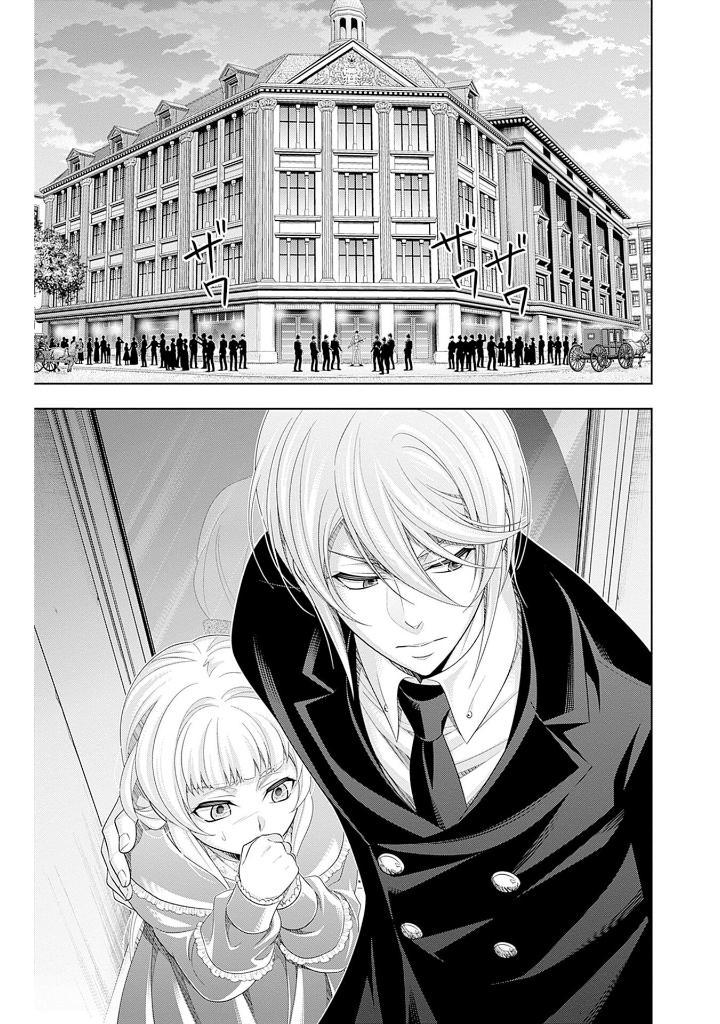 Moriarty the Patriot: The Remains 2 (Japanese Edition)