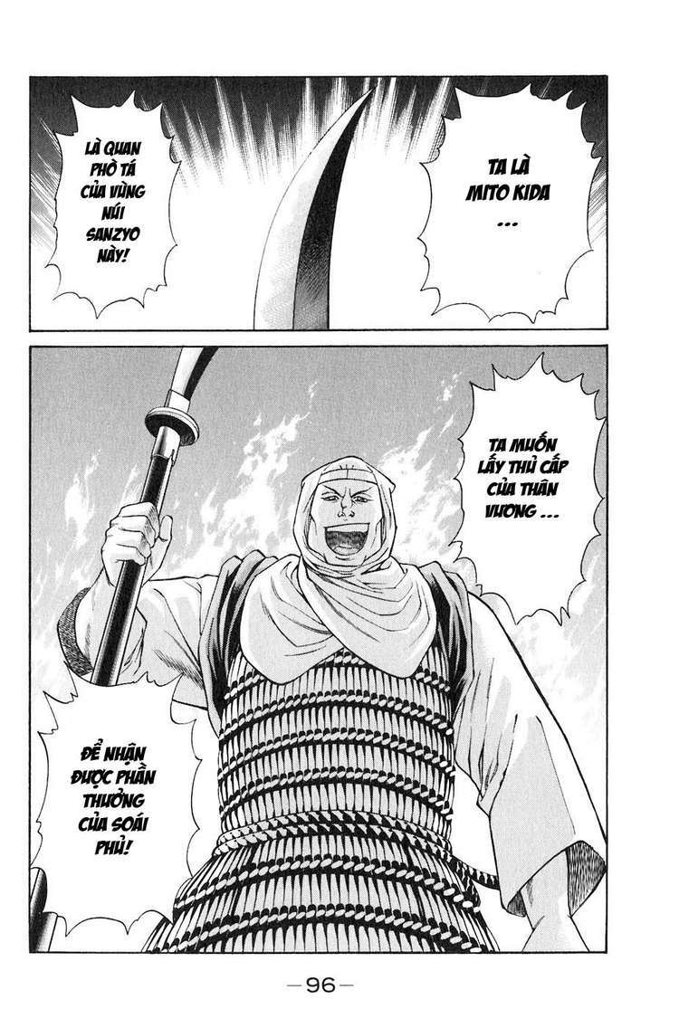 sơn tặc seyu chapter 29 45