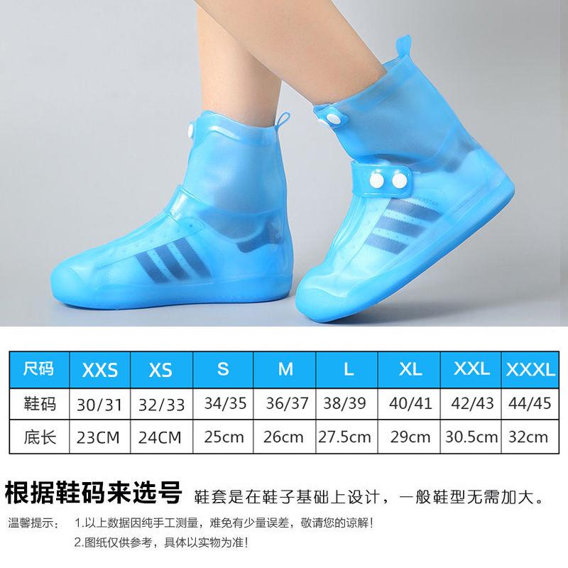 Phong cách mới nhất giày chống mưa bọc áo mưa chống trượt chống trượt ô tô điện đi xe máy ngoài trời của phụ nữ che chân hiện vật