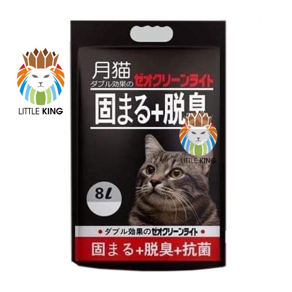 Cát vệ sinh cho mèo Cát Nhật đen 8L hương cà phê Little King pet shop