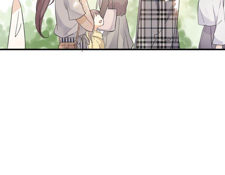 cuộc chiến tình yêu chapter 17 126