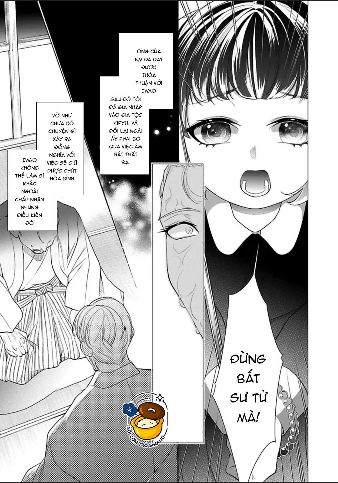 thủ lĩnh yakuza không hề che giấu khao khát độc chiếm tôi chapter 6.2 13