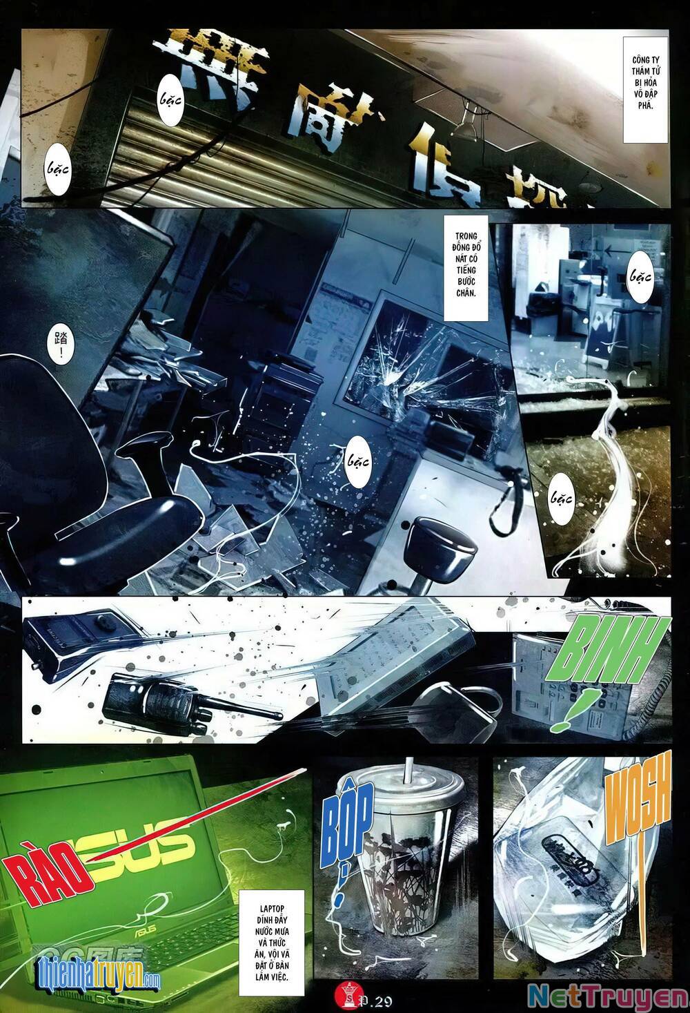 hỏa vũ diệu dương chapter 752 25