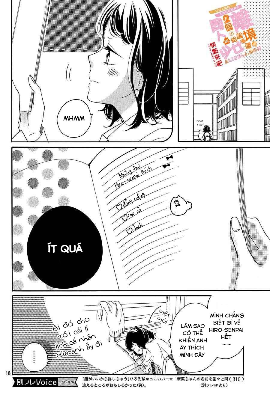 kao ga ii kara yurushichau chapter 3 18