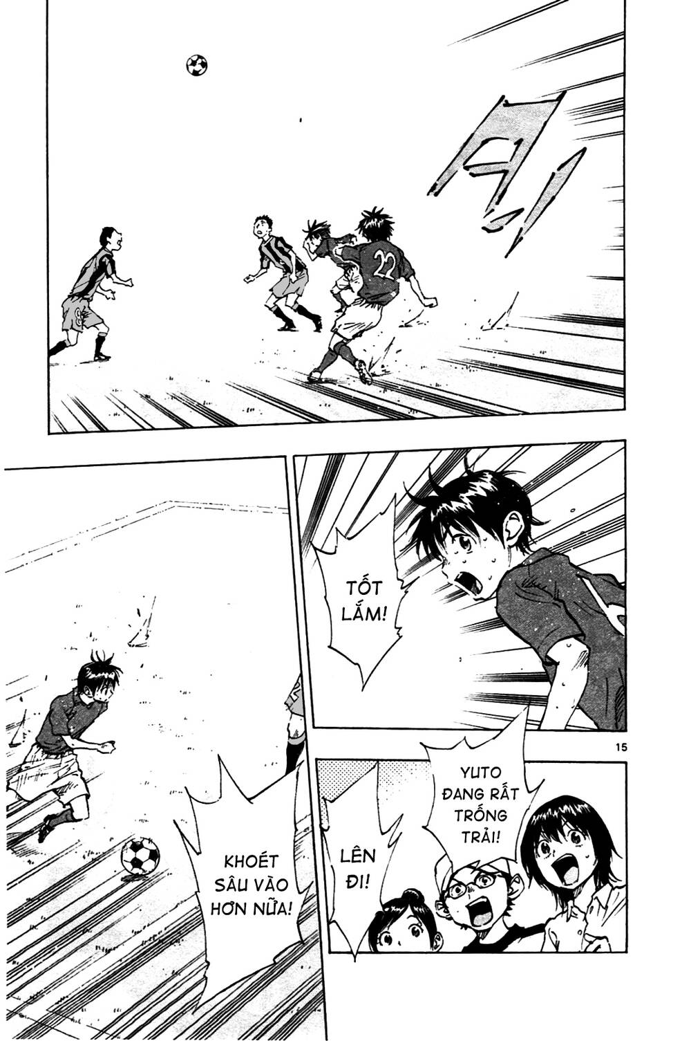 be blues! - ao ni nare chapter 39 16