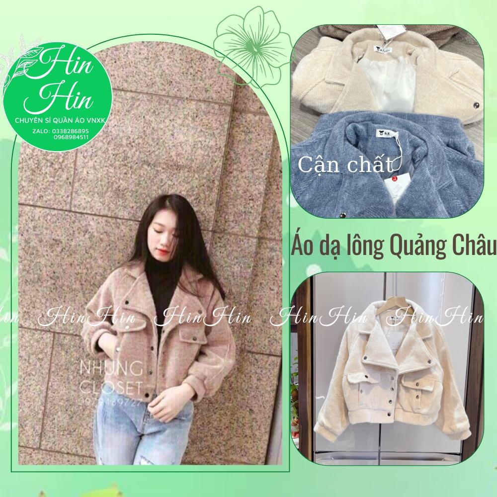 Áo dạ lông Quảng Châu form ngắn hàng 2 lớp cực xinh