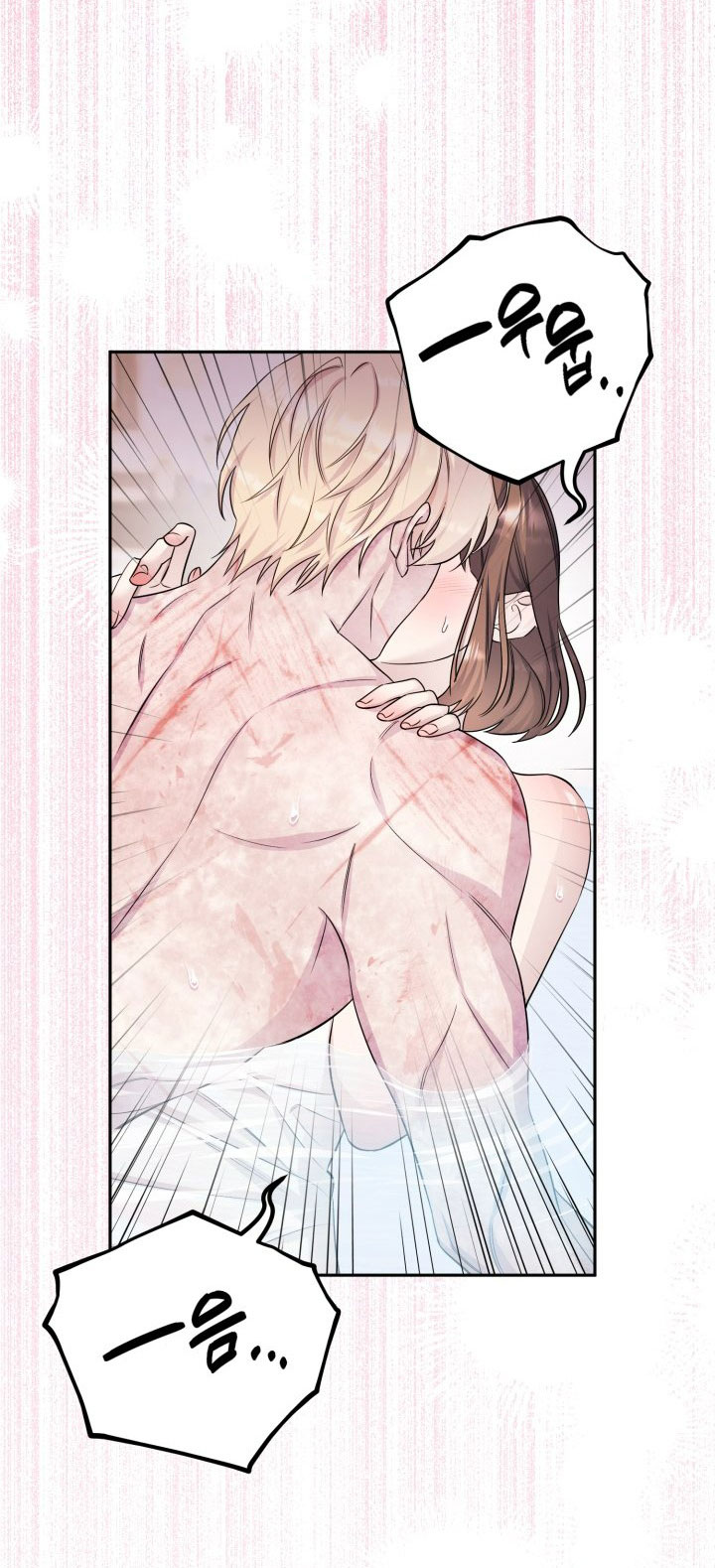 [18+] nếu cứu rỗi một cầm thú hư hỏng chapter 28.2 18