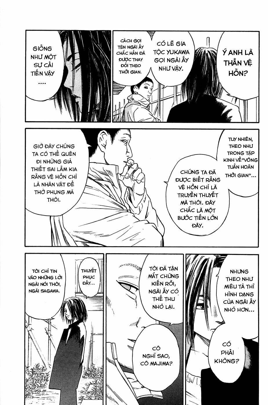 kokukoku chapter 3 18