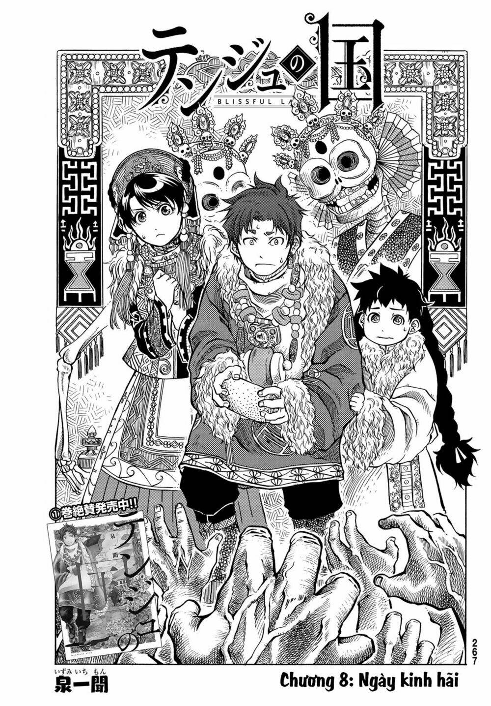 blissful land chapter 8 5