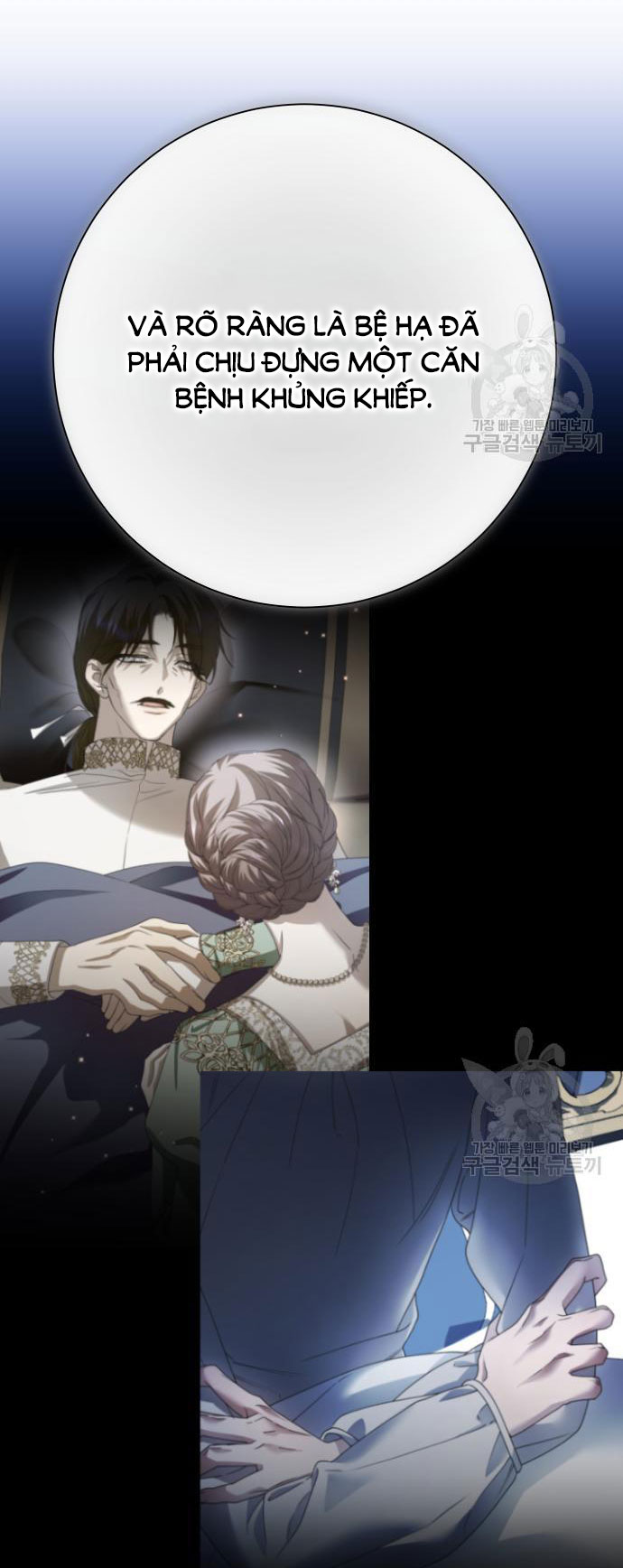 tôi muốn trở thành cô ấy dù chỉ là một ngày chapter 173.2 43