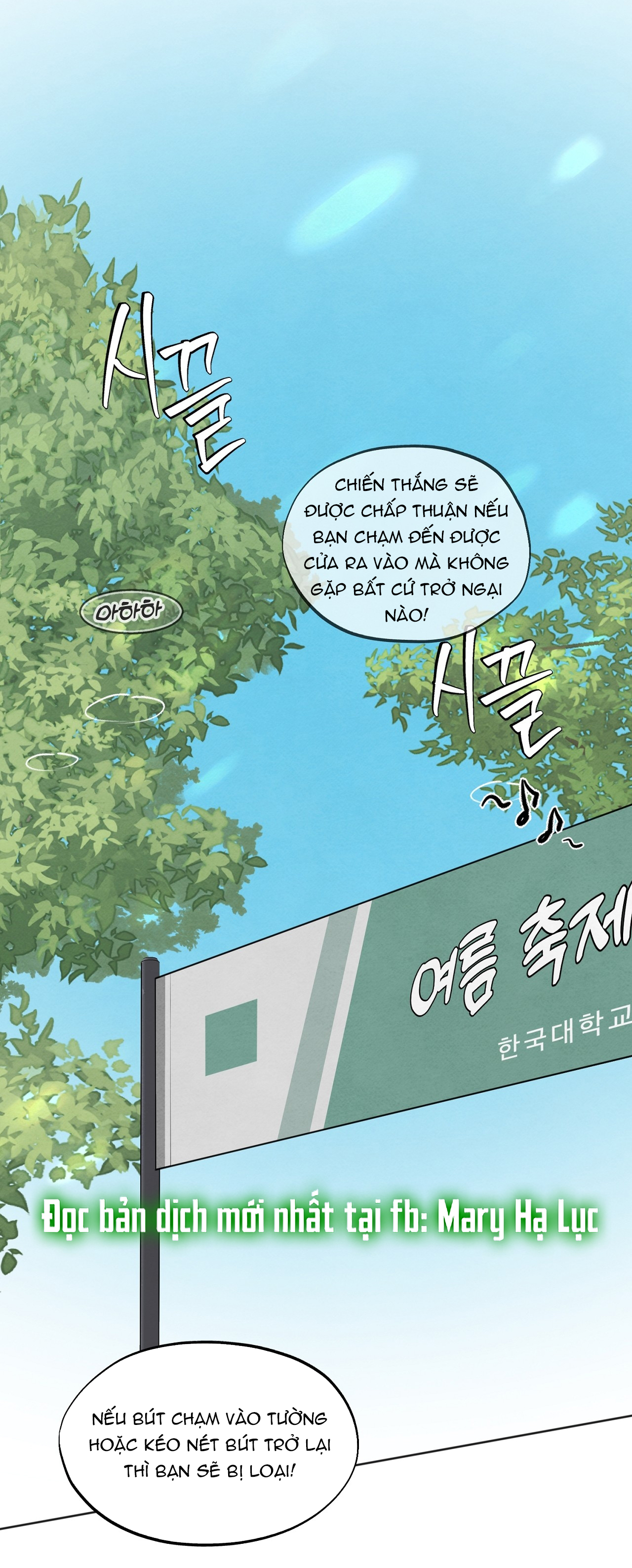 hoàn cảnh của rác rưởi chapter 1.1 1