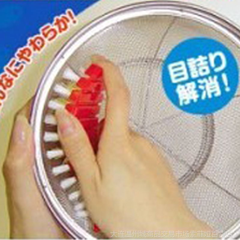 Bàn chải cọ uốn cong hình con cá - Hàng Nội Địa Nhật