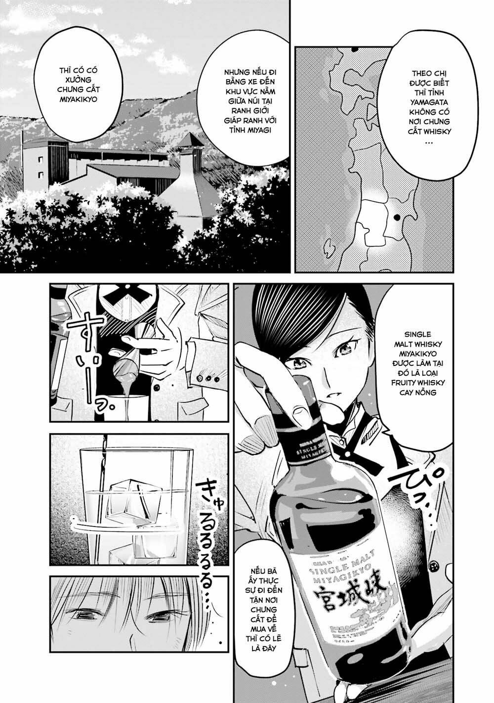 sleepy barmaid chapter 7 18