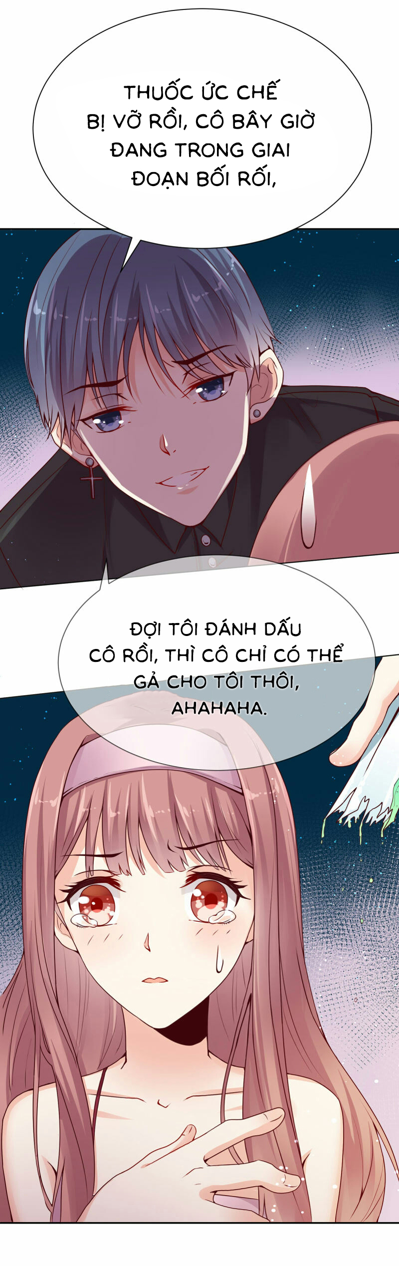 đế quốc tinh tế đệ nhất sủng hôn. chapter 5 5