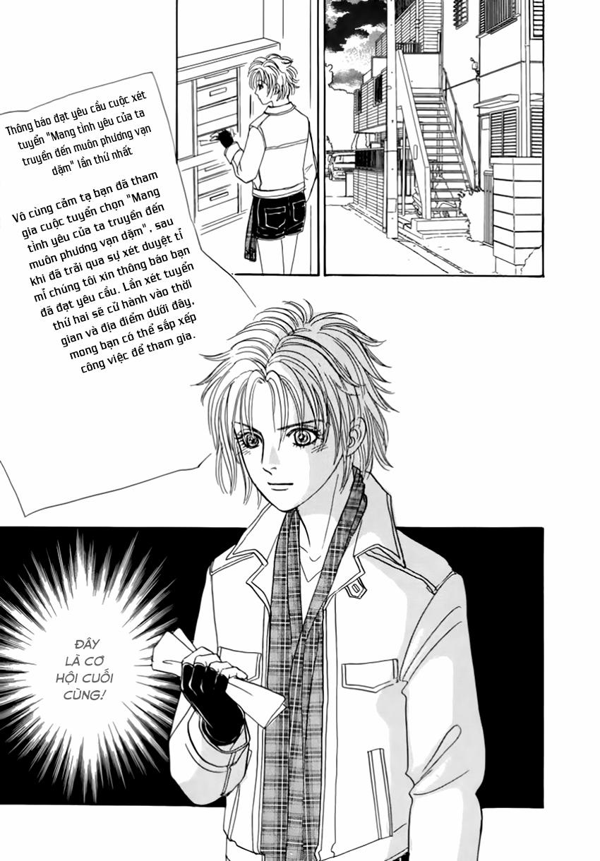 new pet shop of horror chapter 23 17