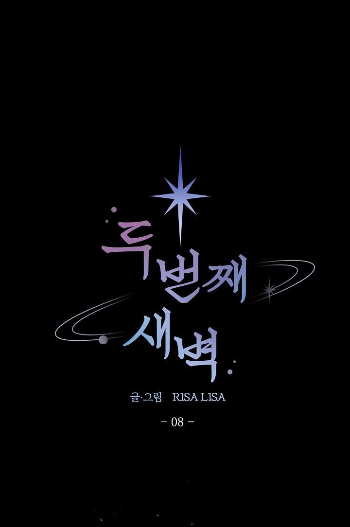 đêm thứ hai chapter 8 1