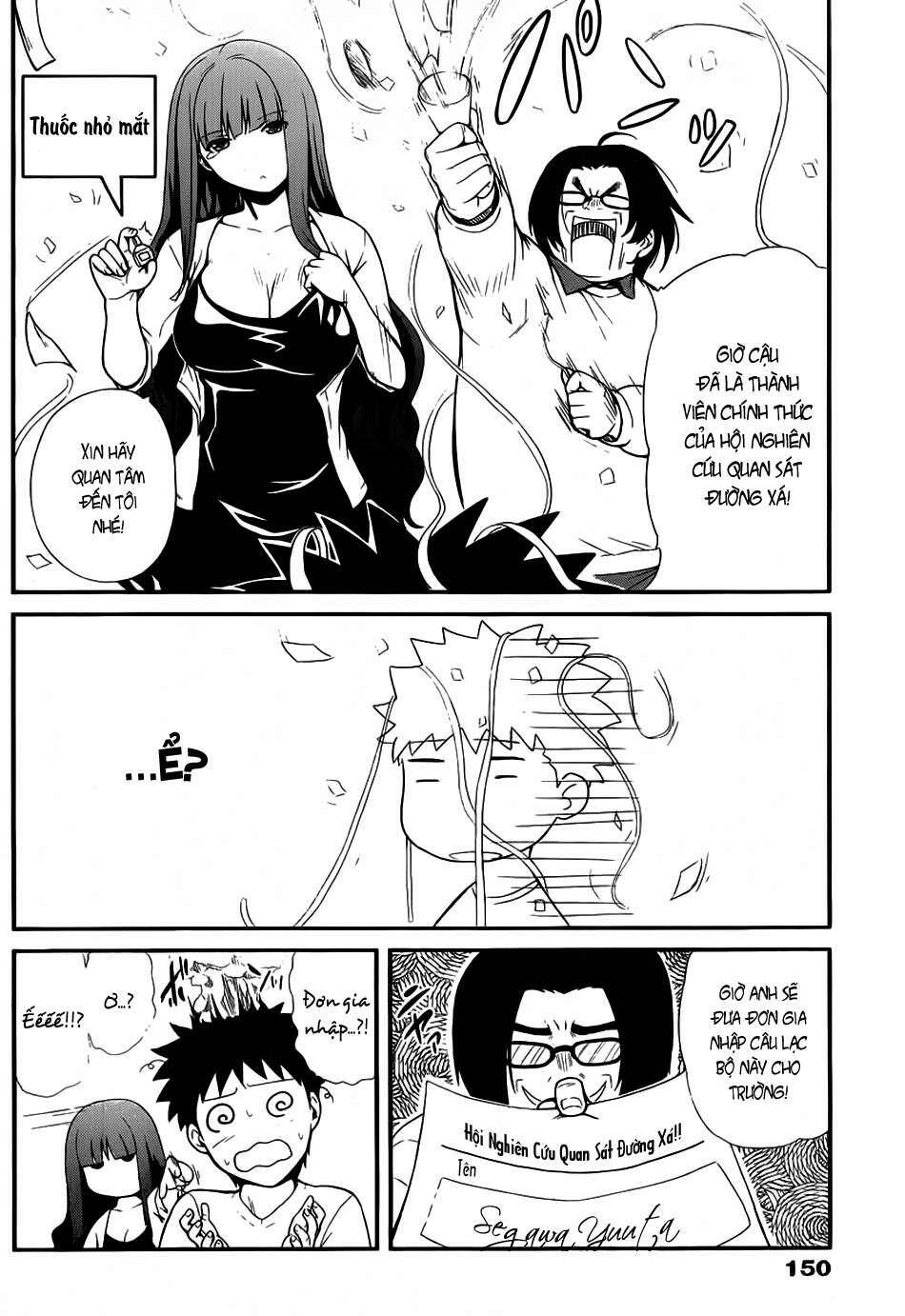 papa no iukoto o kikinasai! chronicles of street observation research chapter 1 30