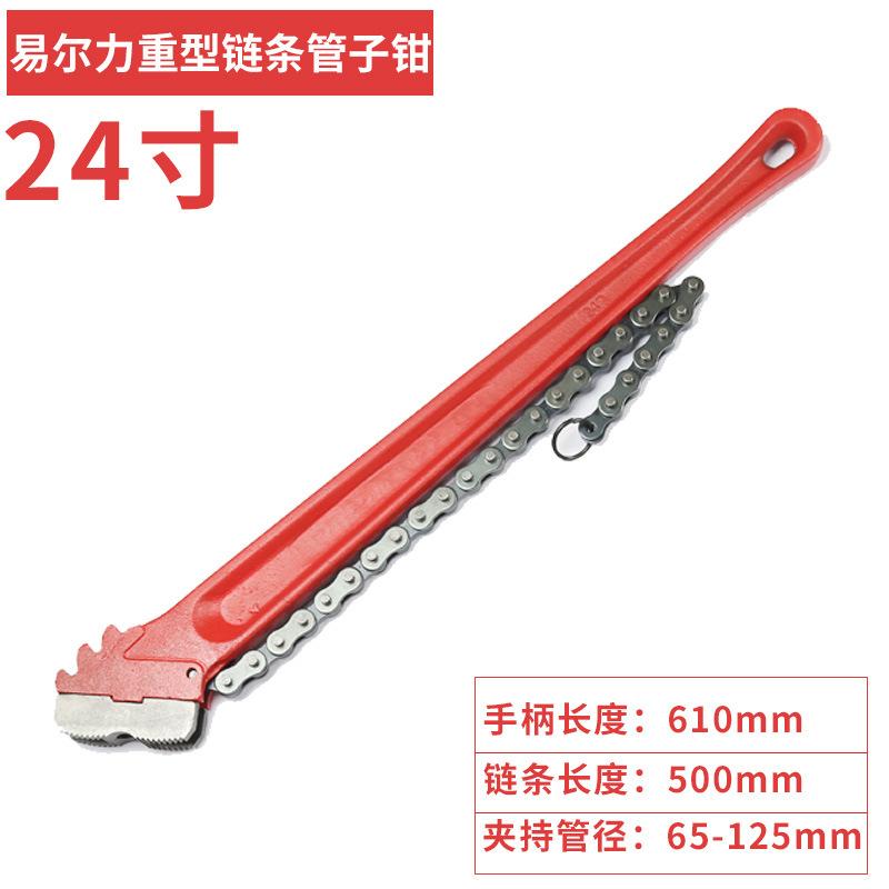 Giao hàng nhanh Ba Tư đai kìm xích cờ lê dầu lưới cờ lê lọc cờ lê lọc cờ lê 9 inch 12 inch 15 inch