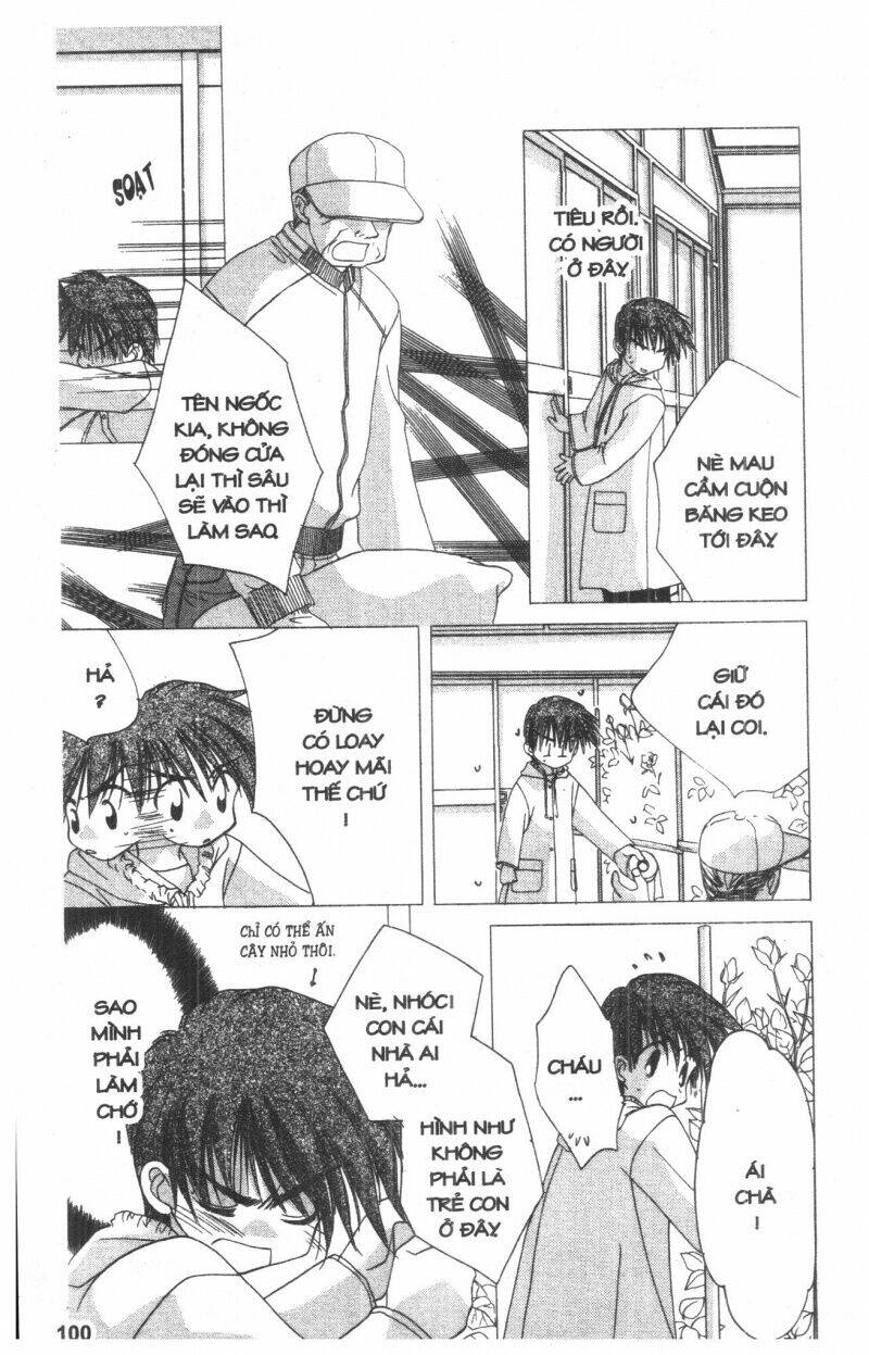 ohoshi-sama ni onegai! chapter 8 100