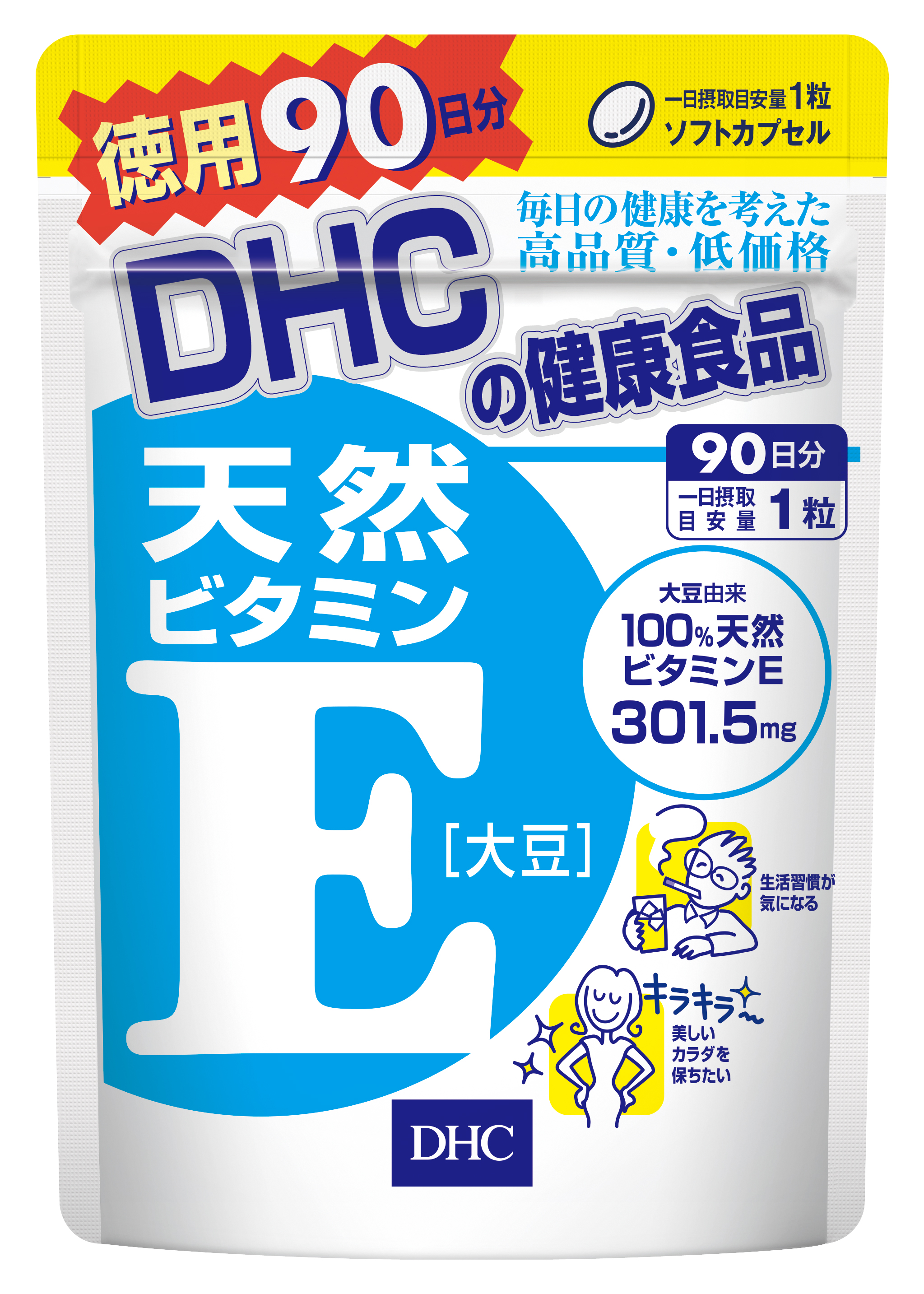 Viên uống Vitamin E DHC Nhật Bản Thực Phẩm Chức Năng Giúp Chống Lão Hoá, Dưỡng Da, Điều Hoà Nội Tiết Gói 30 Viên/90 Viên