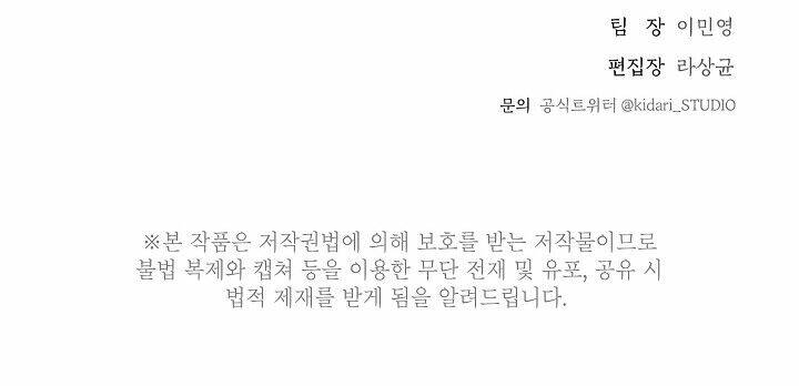 trốn tìm chapter 35 51