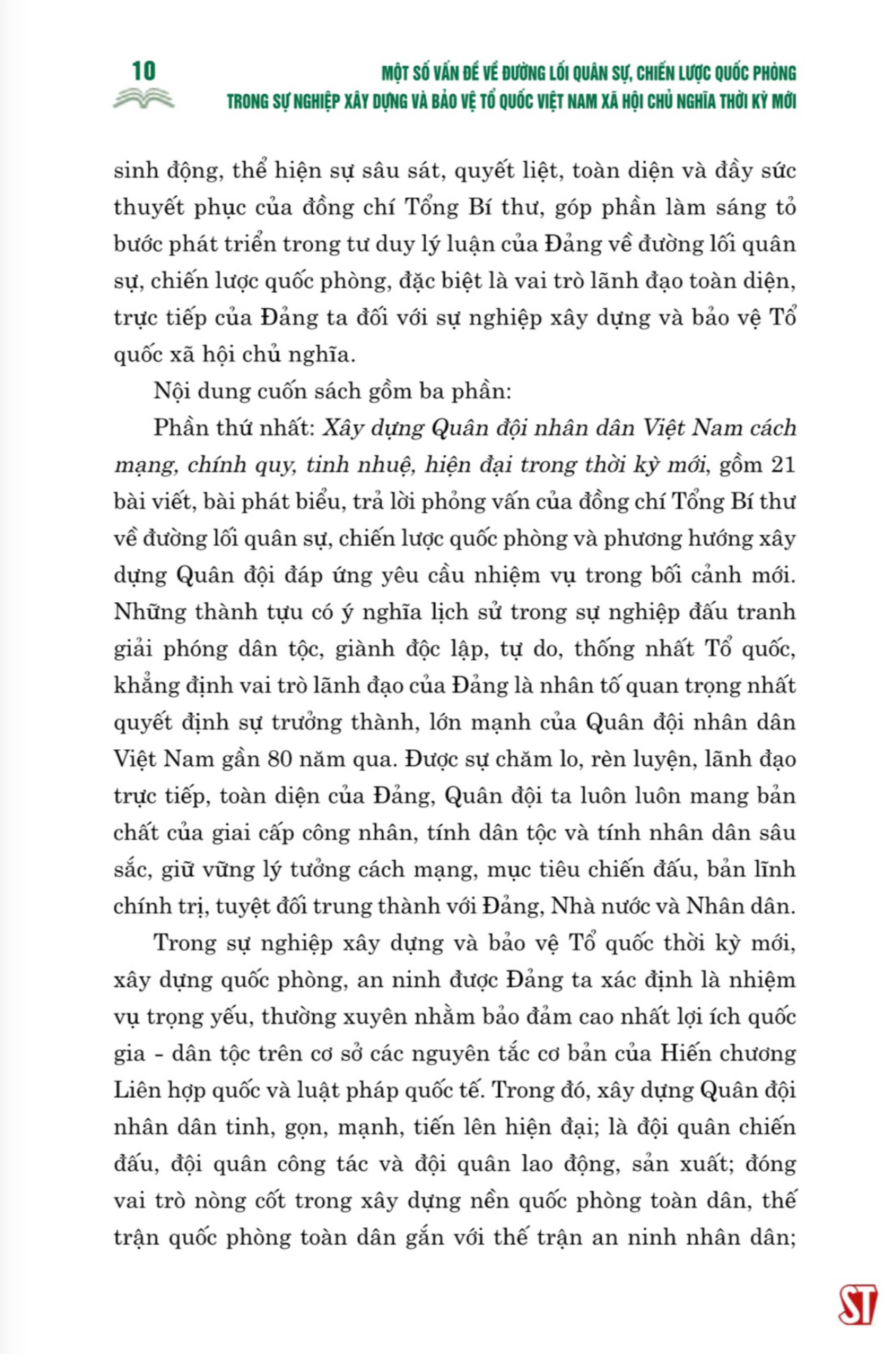 Một số vấn đề về đường lối quân sự, chiến lược quốc phòng trong sự nghiệp xây dựng và bảo vệ Tổ quốc Việt Nam xã hội chủ nghĩa thời kỳ mới