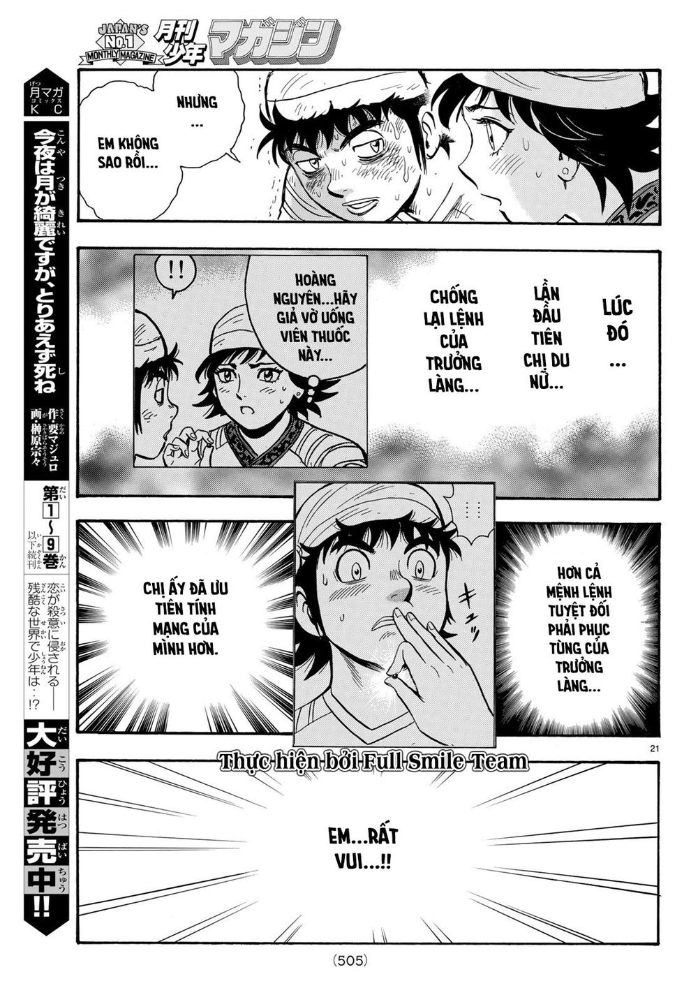 hoàng phi hồng phần 4 chapter 145 20