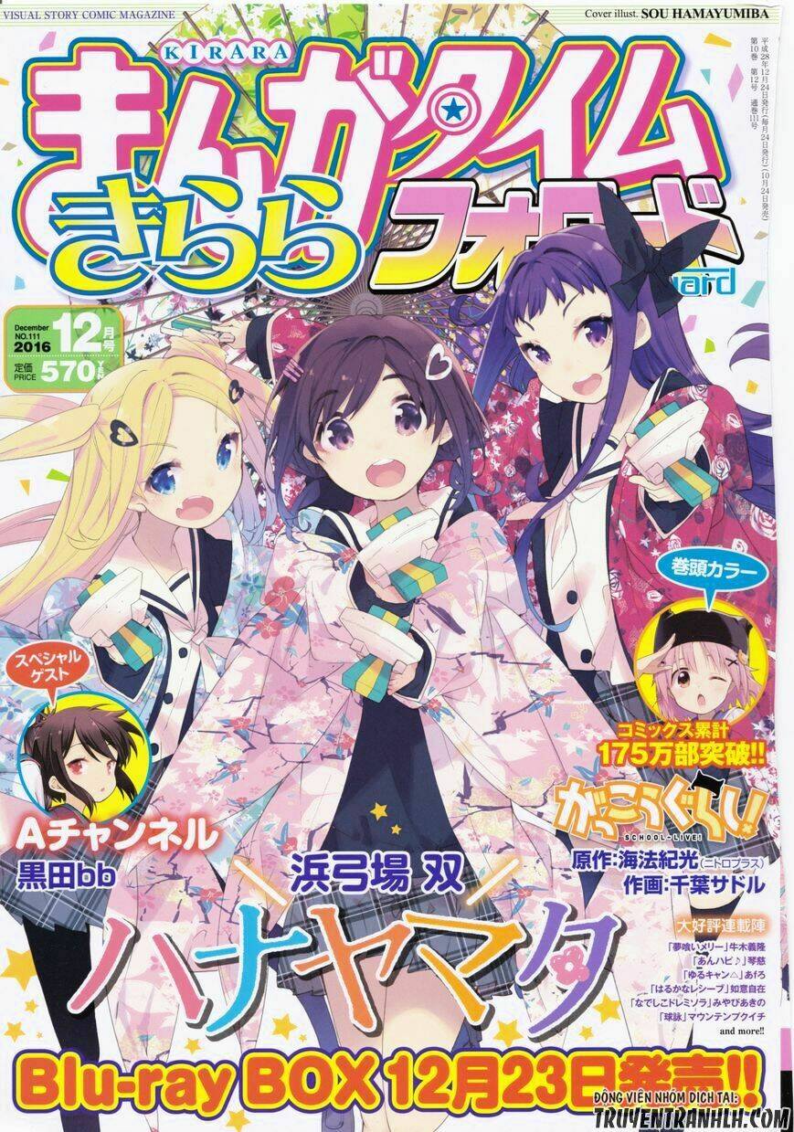 gakkou gurashi! chapter 51 7