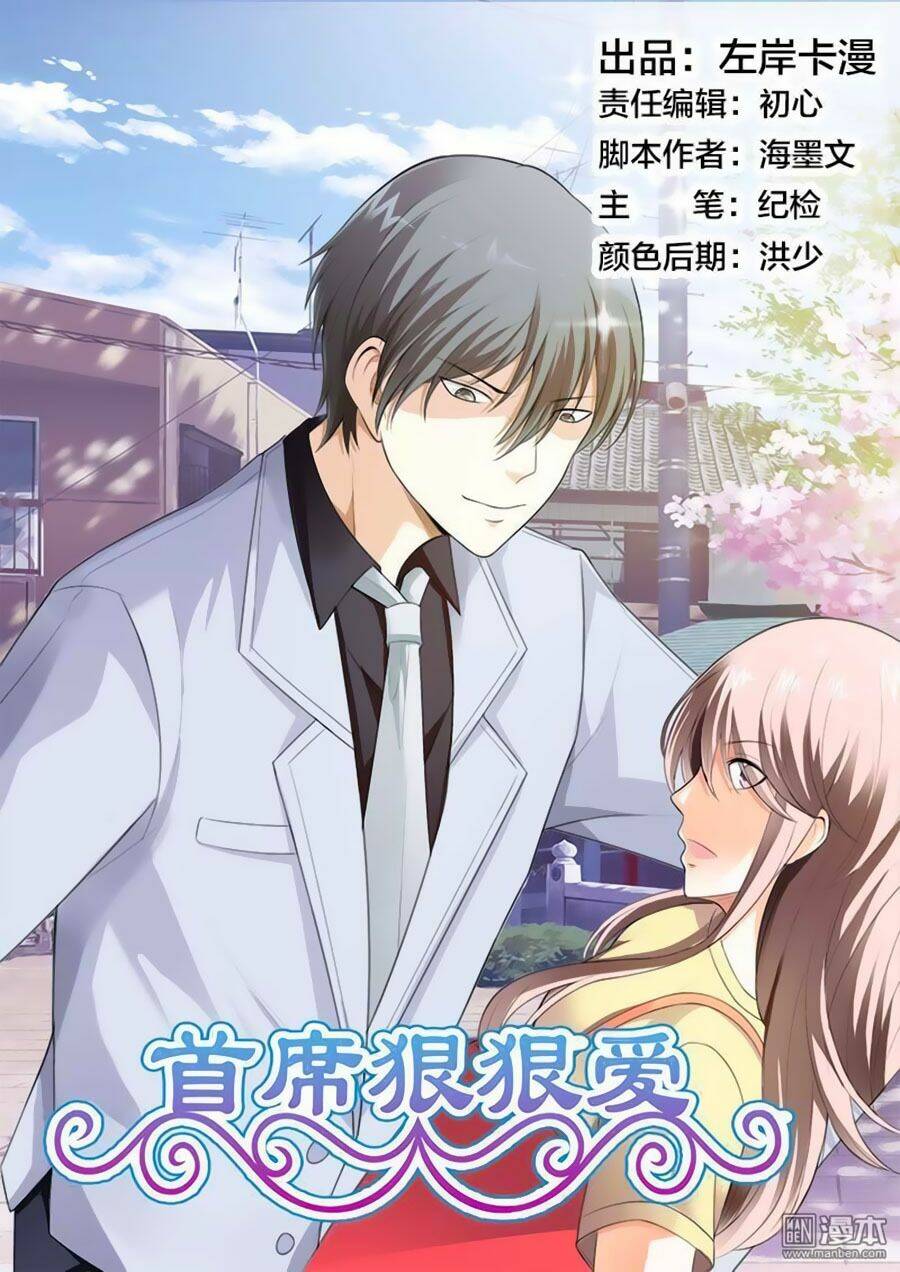 thủ tịch ngoan ngoan ái chapter 49 1