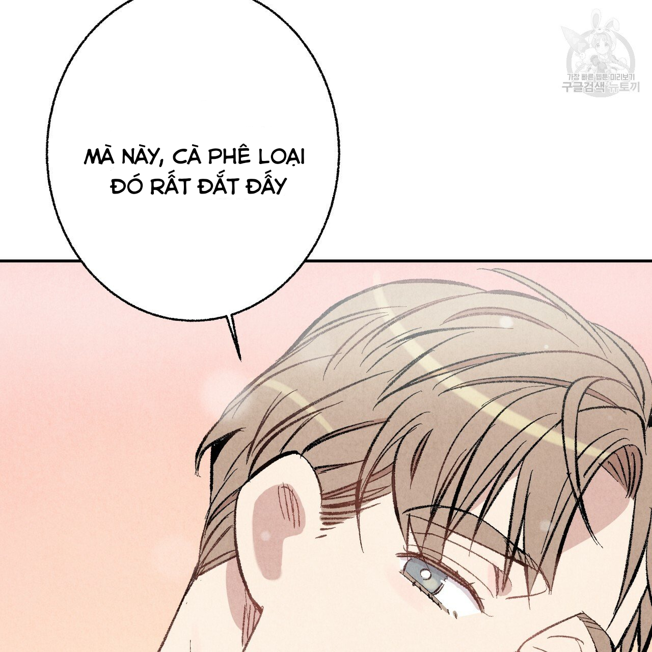 chịch anh bạn một cách hoàn hảo chapter 10.1 31