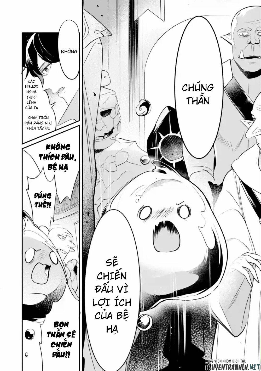 mamono wo shitagaeru chapter 1.1 14