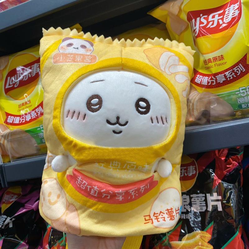 Chiikawa snack bag gấu bông COSPLAY gói Bimbim hài hước vô tri khoai tây chiên túi Usagi búp bê - Pink x Chiikawa