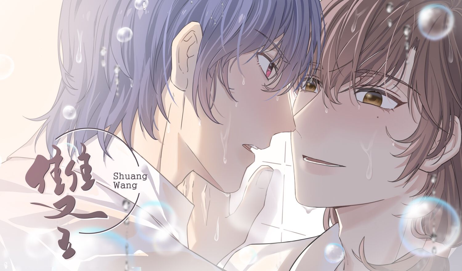 song vương chapter 38 1