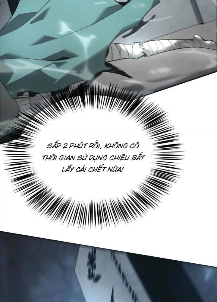 võng du chi thiên hạ vô song chapter 16 78