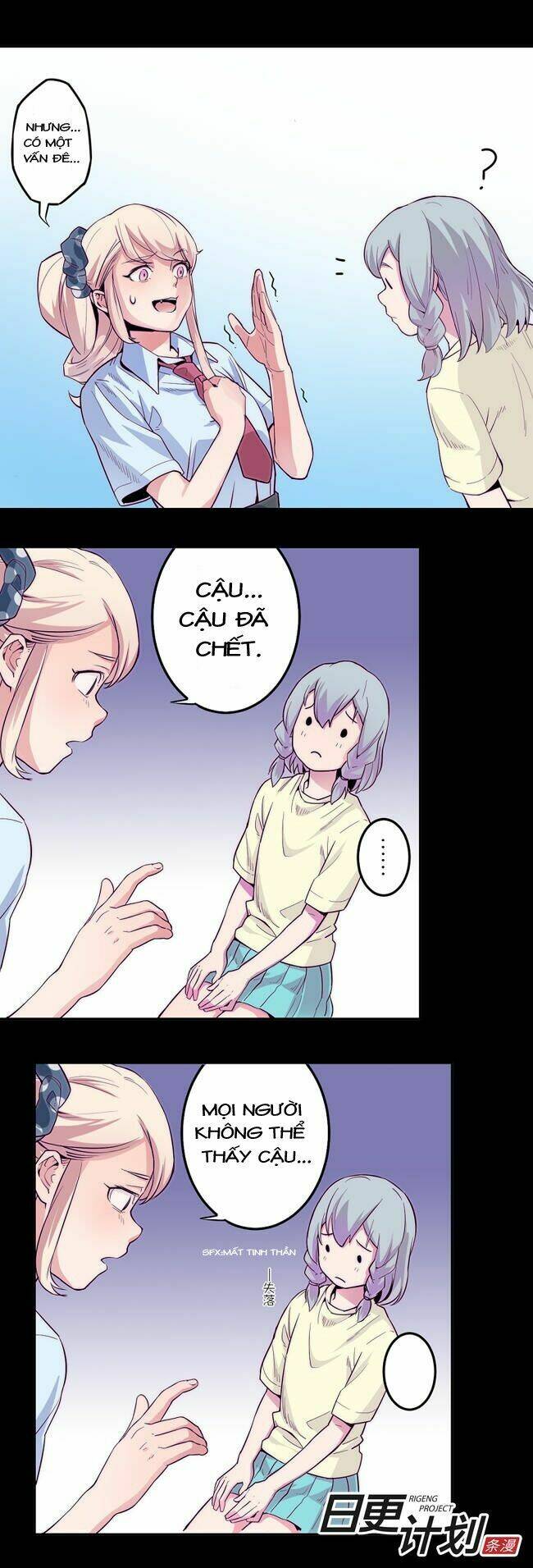 before the girl disappeared chapter 4.1 9