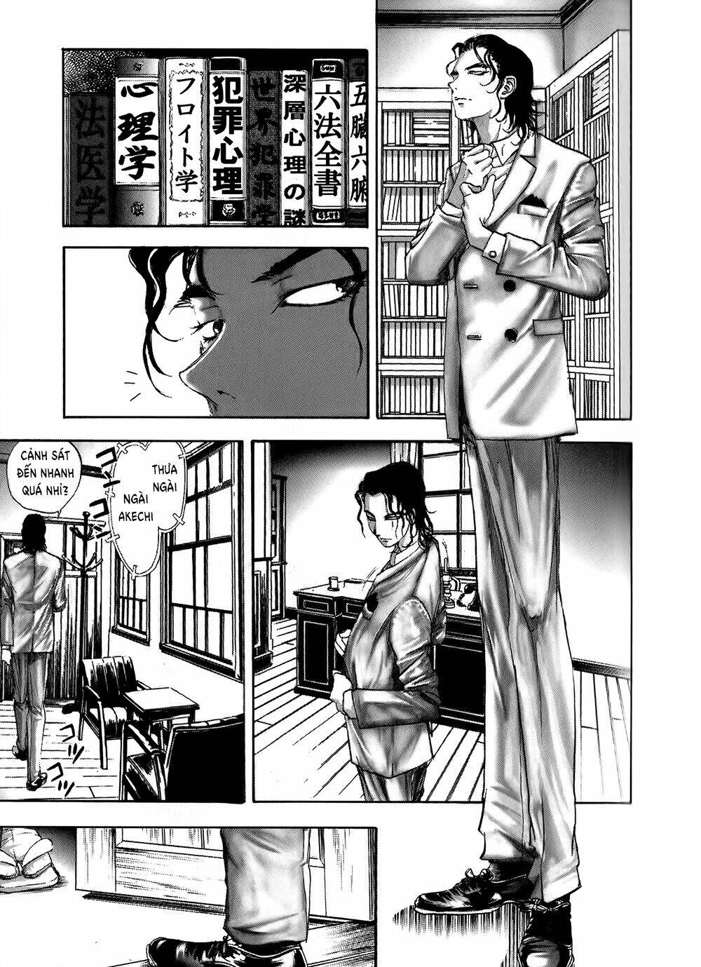 edogawa ranpo ijinkan chapter 5 14