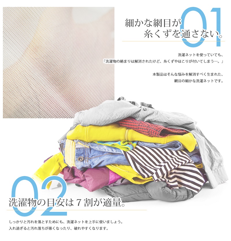 Túi giặt quần áo Seiwa Pro hàng nội địa Nhật Bản