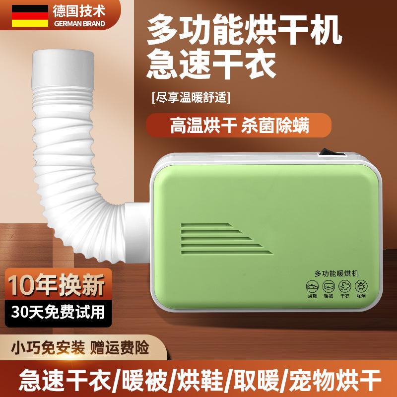 Phong cách mới nhất mới máy sấy gia đình nhỏ nhanh khô móc treo quần áo ký túc xá gấp di động tạo tác máy sấy khử trùng