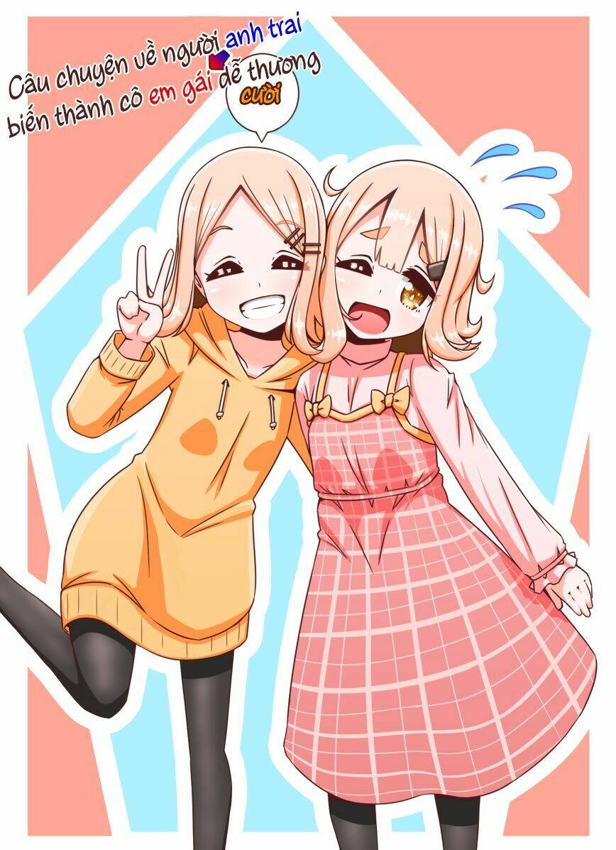 oniichan ga imouto ni naru hanashi chapter 11 1