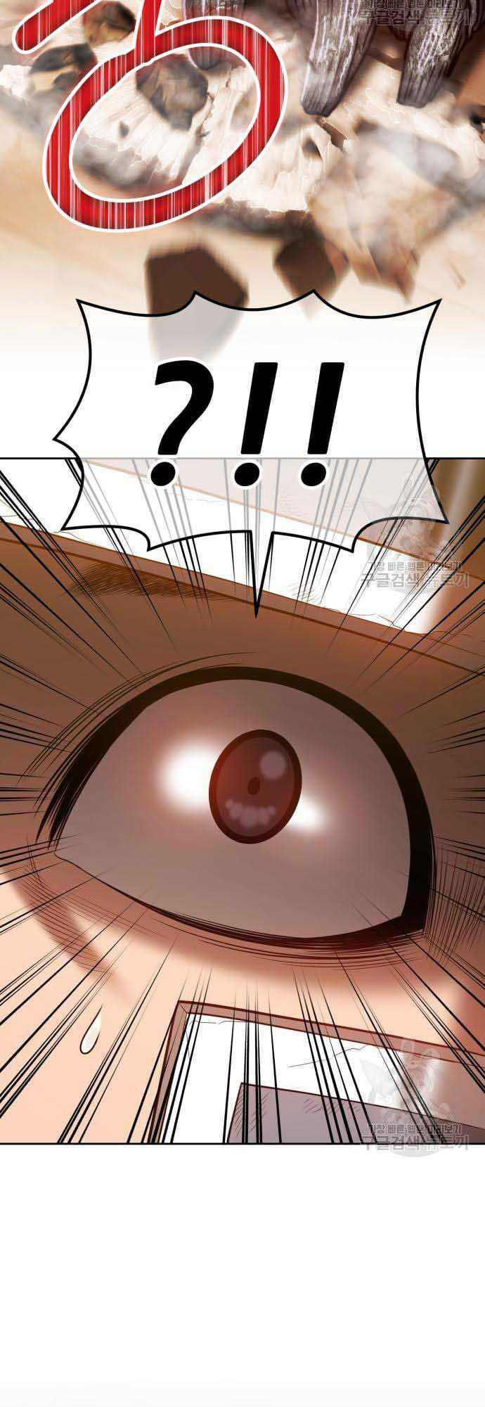 Gậy Gỗ Cấp 99+ chapter 37.5 6