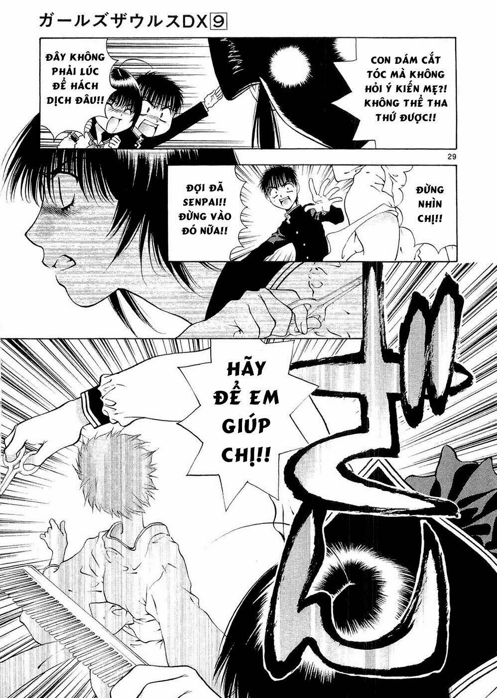 girls saurus dx chapter 59 30