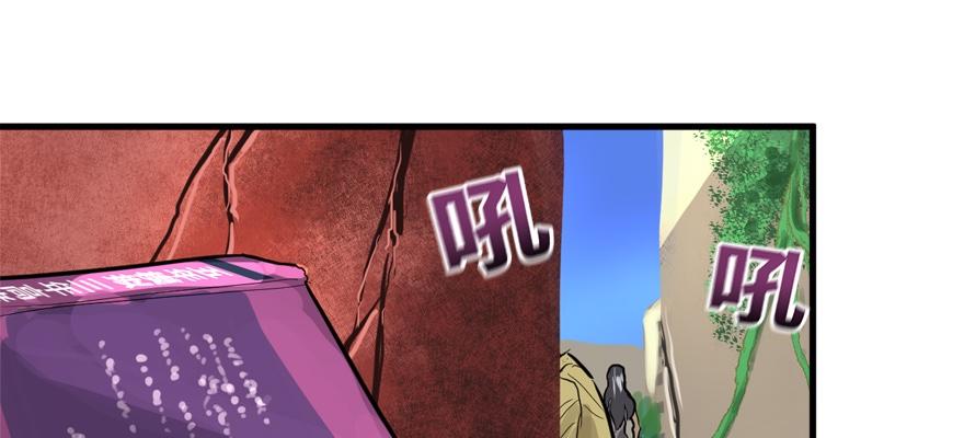 vua sinh tồn chapter 59 91