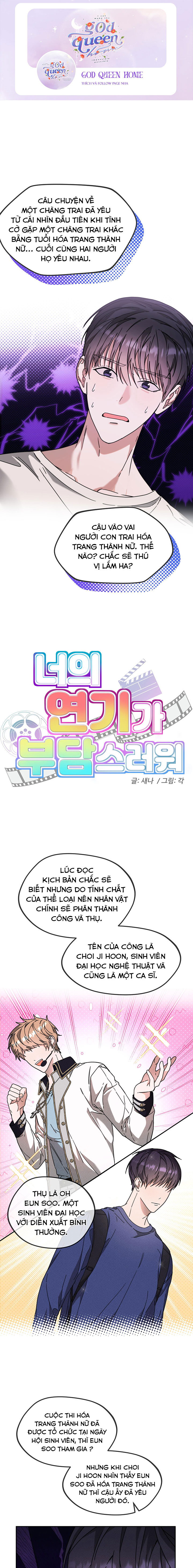 diễn xuất của cậu tệ thật đấy chapter 12 1