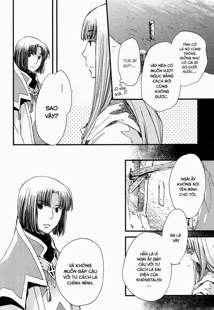 aruosumente chapter 17 18